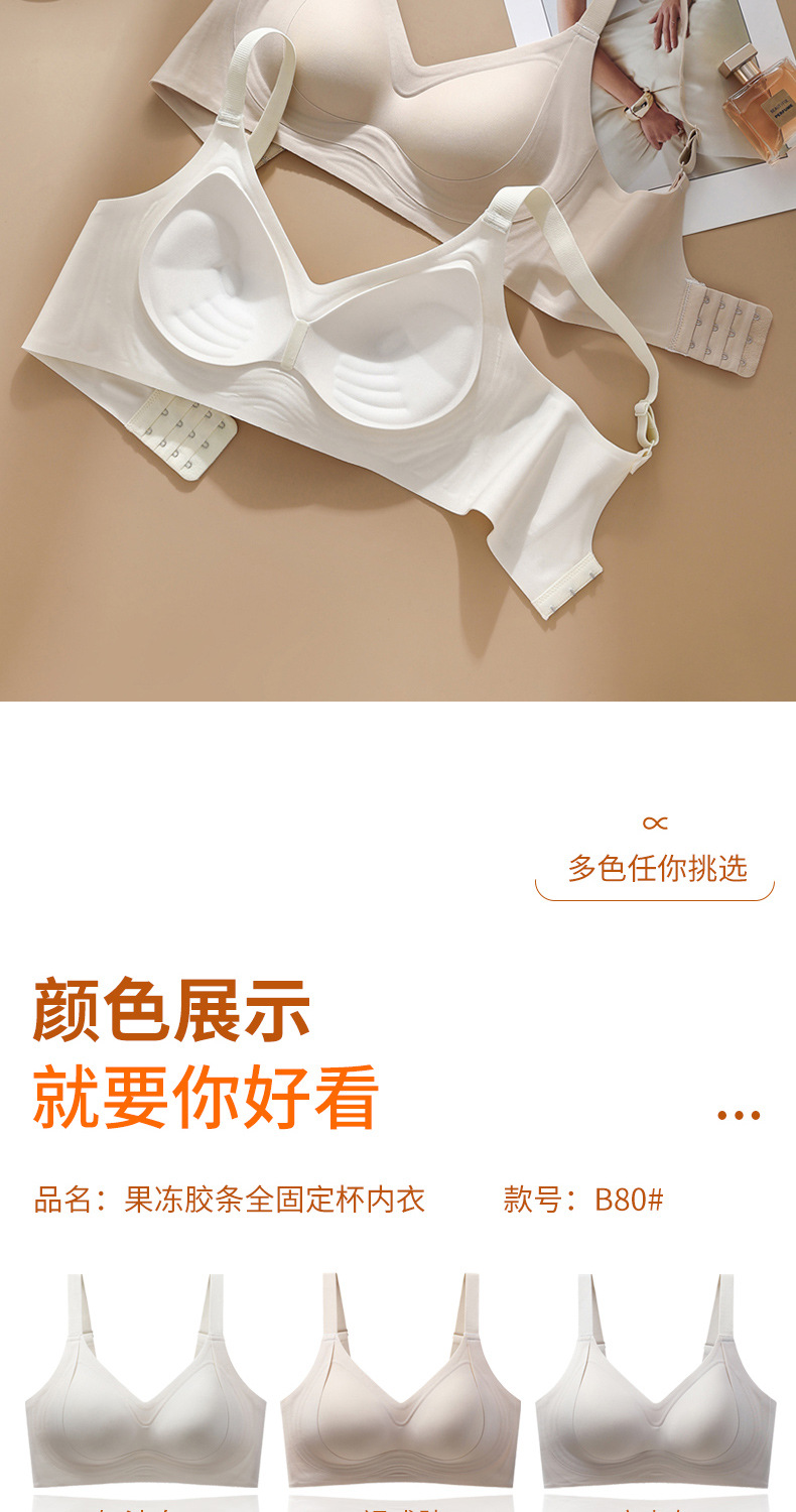 Invisible lingerie for women, small breasts gather to look larger, fixed cup sports, no steel ring, beautiful back, bra cover, tuck in breasts, prevent sagging pic 19