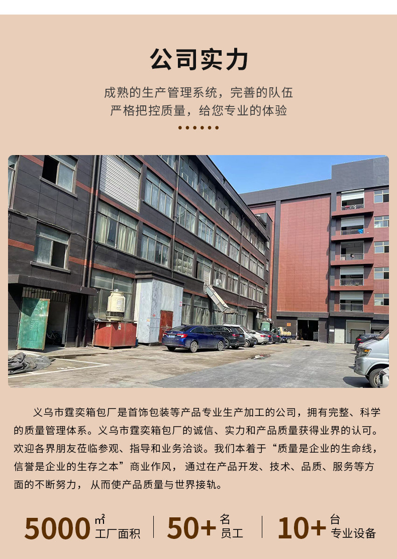 绒布高级感带盖防尘首饰盒新款戒指耳环耳饰项链防氧化饰品收纳盒详情18