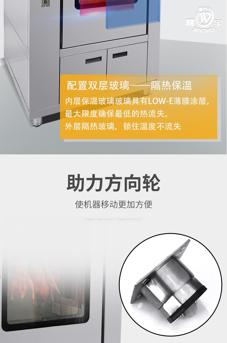 Commercial intelligent hot air circulation roast duck oven, fully automatic large-capacity poultry roasting oven, and special equipment for hotels and canteens pic 8