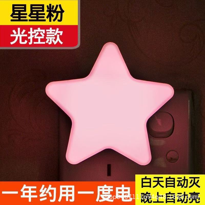彩色星星硅胶模具四色套装白色粉色黄色蓝色五角星手工材料扭扭棒涂鸦白坯水果盲袋详情7