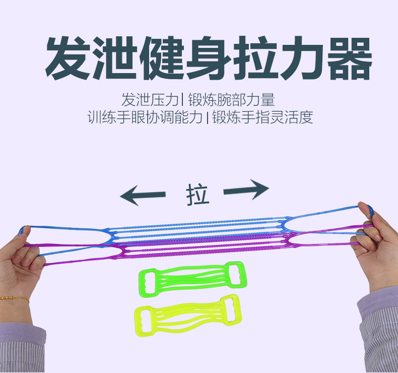 跨境货源拉拉乐手臂拉力器tpr软胶发泄解压面条减压玩具工厂批发详情1