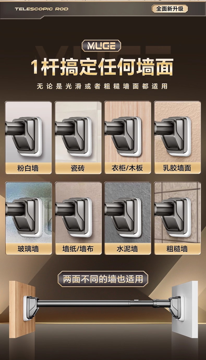 伸缩杆晾衣杆阳台固定卫生间浴帘杆衣柜挂衣杆窗帘杆家用加厚详情11