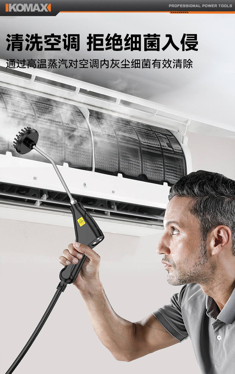 Multi-functional high-temperature and high-pressure steam cleaning machine for cross-border kitchen range hood, bathroom air conditioner and disinfection pic 13