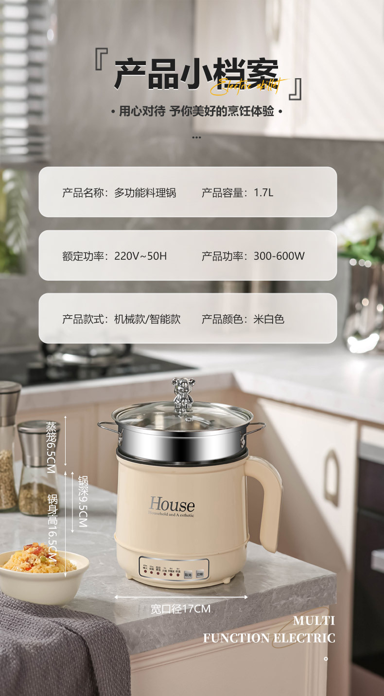 小电饭煲1-2人蒸煮家用多功能电煮锅迷你小型电饭锅宿舍学生锅详情23