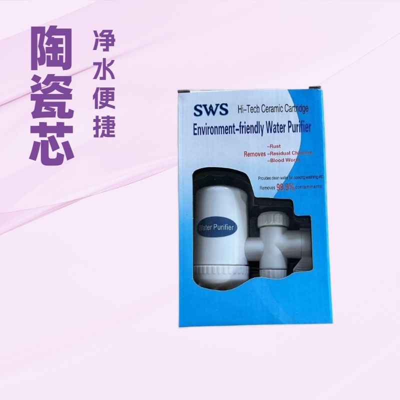 Household faucet water purifier pre-filter municipal tap water environmental protection water guardian English packaging pic 2
