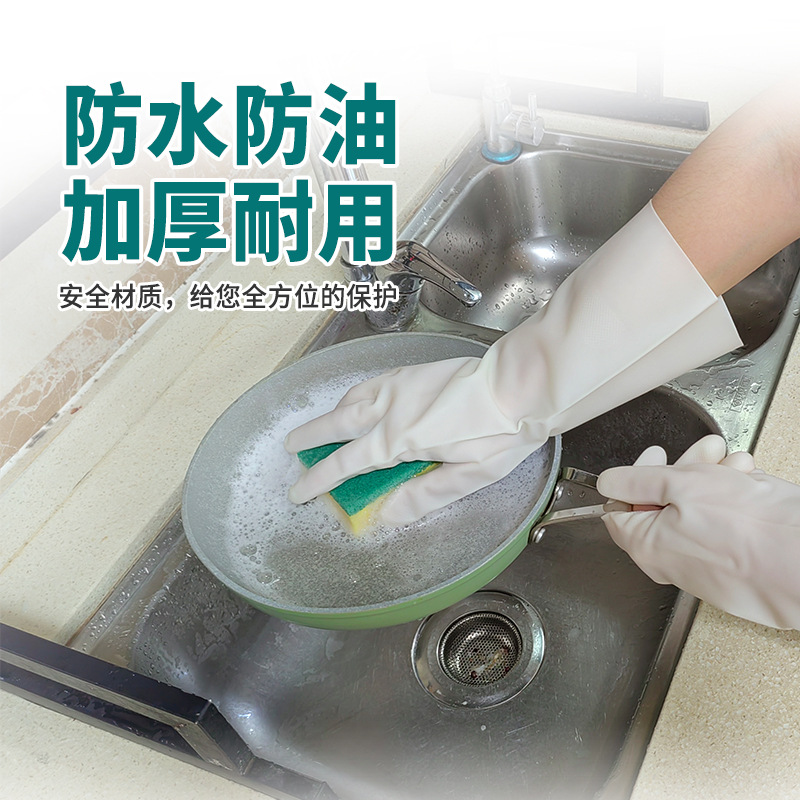 家务厨房洗碗丁腈乳胶手套丁晴加绒家用清洁橡胶加厚耐用手套批发详情5
