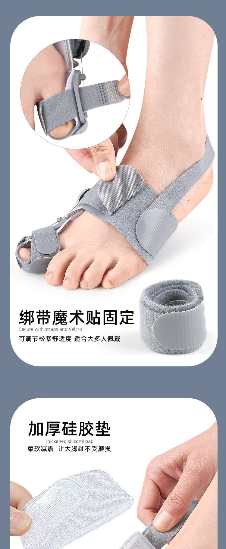 The big toe valgus orthosis and big toe bone separator can be used day and night. The adjustable rotating buckle is suitable for big toe valgus pic 5