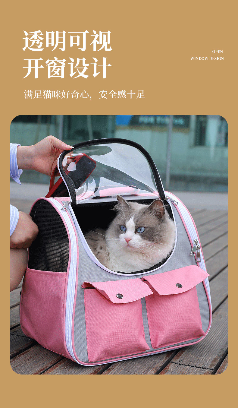 猫包外出便携透气大号猫咪背包双肩透明猫书包宠物用品批发亚马逊详情6
