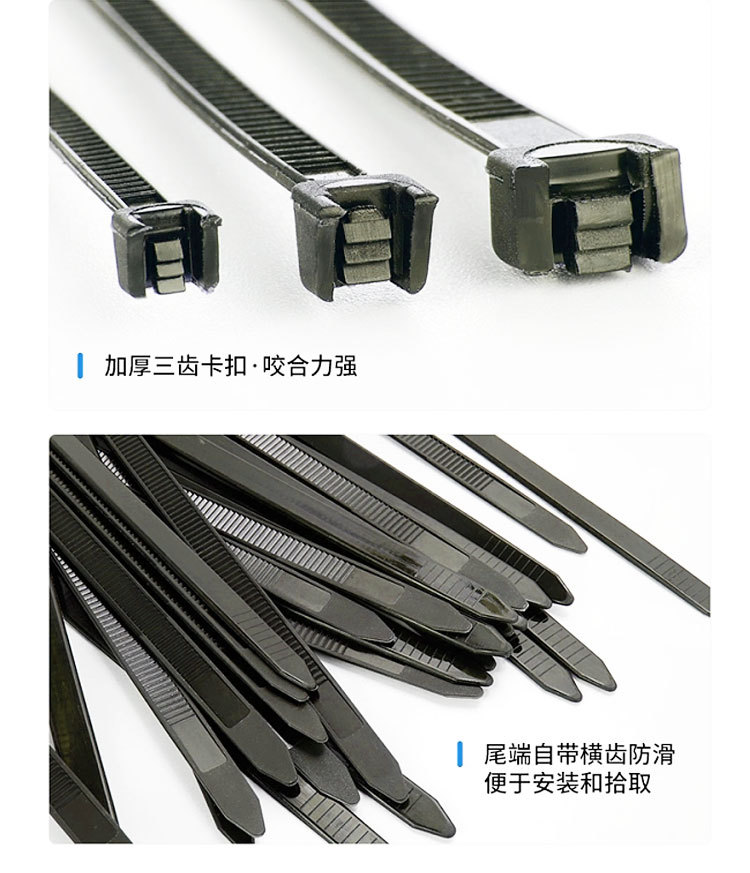 自锁式尼龙扎带耐寒捆扎捆绑带塑料束线带3X4X5*200X250X300批发详情11