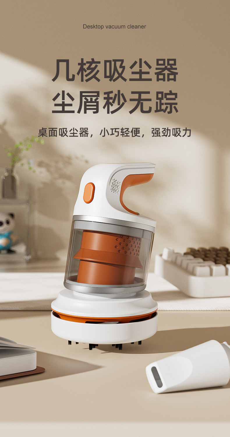Wholesale of best-selling mini desktop multi-functional vacuum cleaners with USB charging, portable cleaning gifts for office, study and home use pic 1