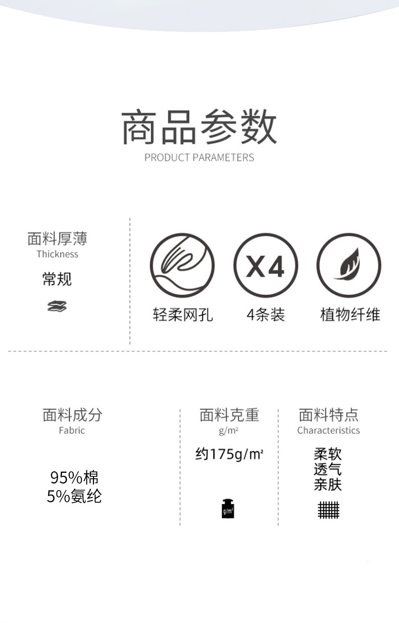 青少年内裤男生发育期学生初中生高中生大童纯棉四角裤平角裤短裤1详情4