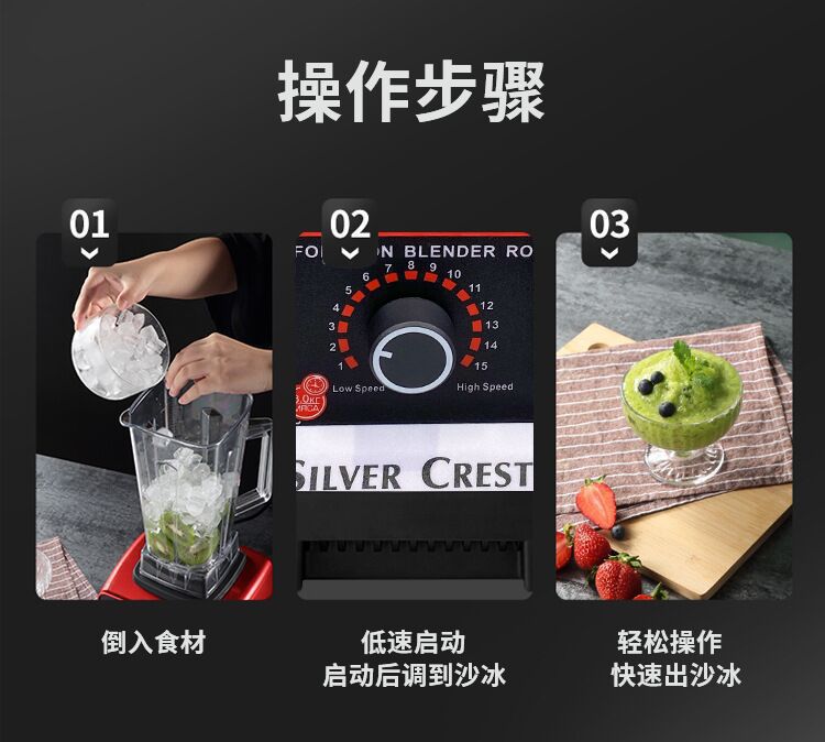 blender5500W双杯多功能破壁机搅拌机碎冰机料理机辅食榨汁机厂家详情21