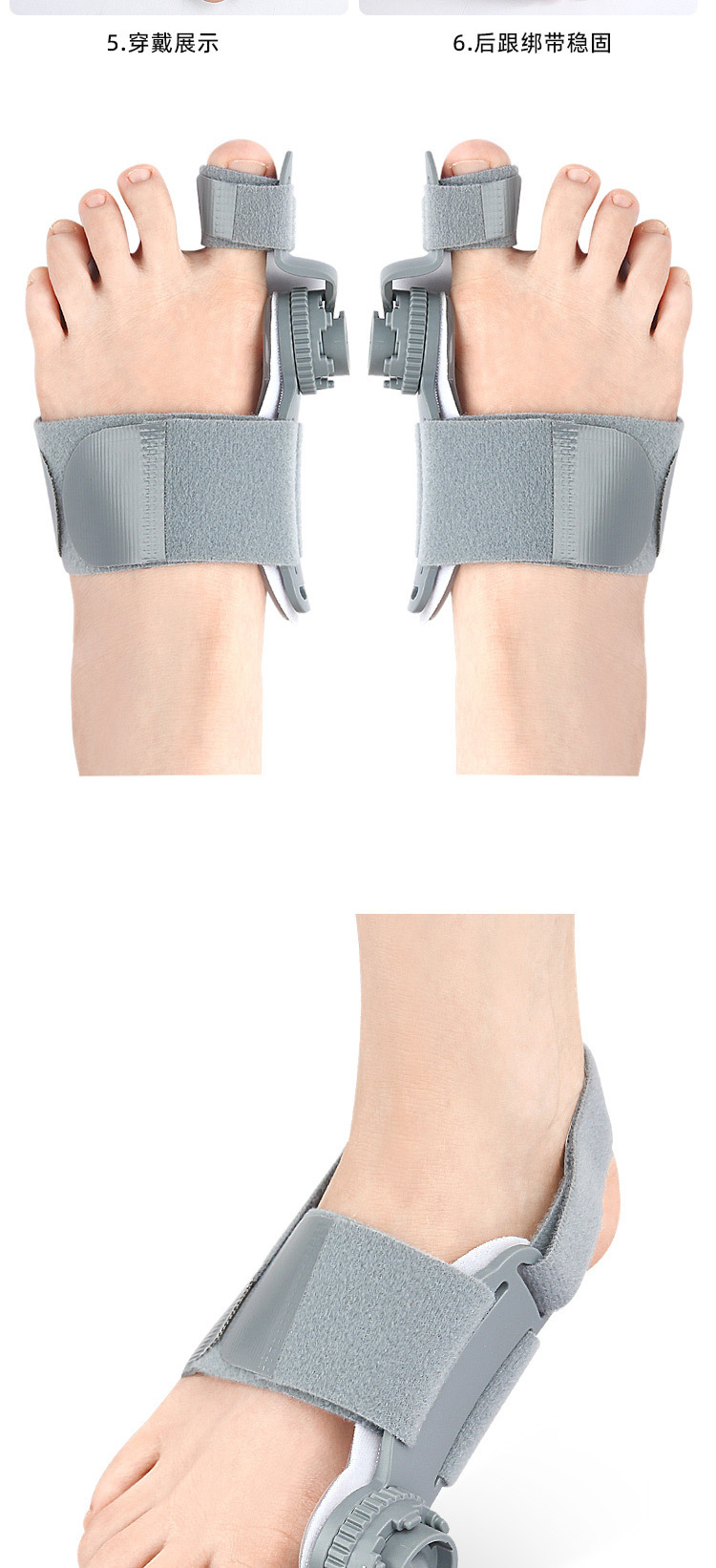 Thumb eversion orthosis, big foot bone protrusion overlapping toe separator, day-night rotatable adjustable orthosis pic 8
