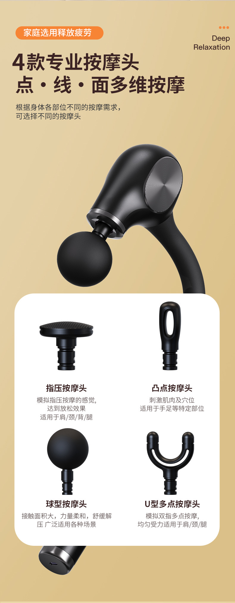 Professional long-handled fascia gun, a handheld full-body tapping relaxation massage tool, electric elbow multi-functional fascia gun pic 11