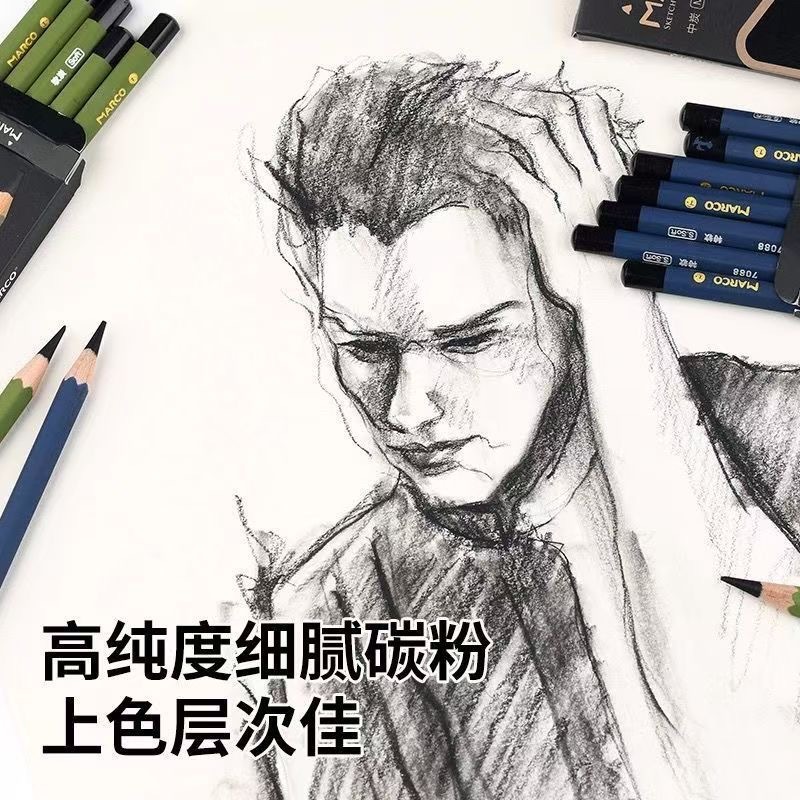 马可素描铅笔套装hb2b专业绘画填色炭笔软中硬美术生专用画画工具详情5
