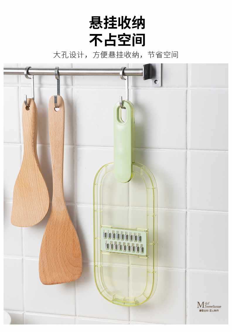摩登主妇多功能切丝器土豆丝刨丝器家用厨房切片器切菜擦丝器其他详情9