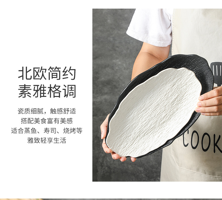 一件代发陶瓷椭圆形鱼盘家用蒸鱼盘子高级感轻奢酒店餐厅商用餐具详情12
