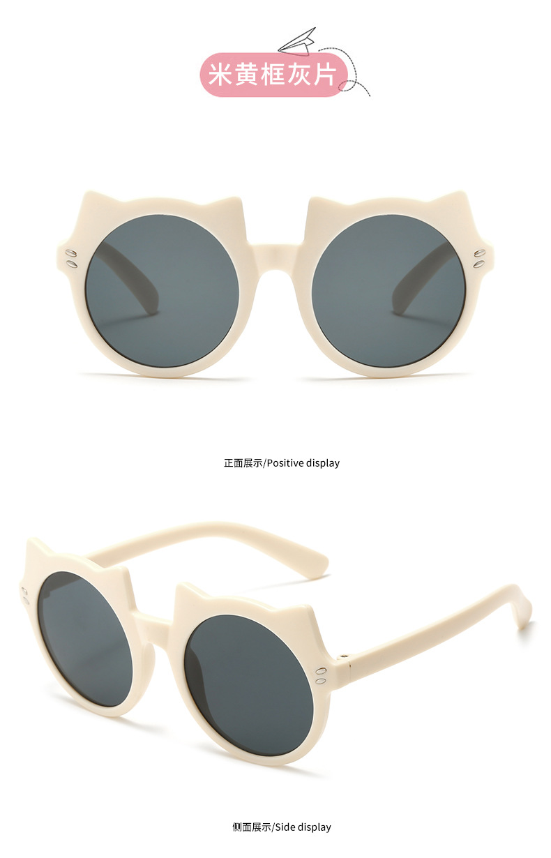 可爱卡通马卡龙色儿童墨镜小熊造型装饰太阳镜男女童遮阳防晒眼镜详情11