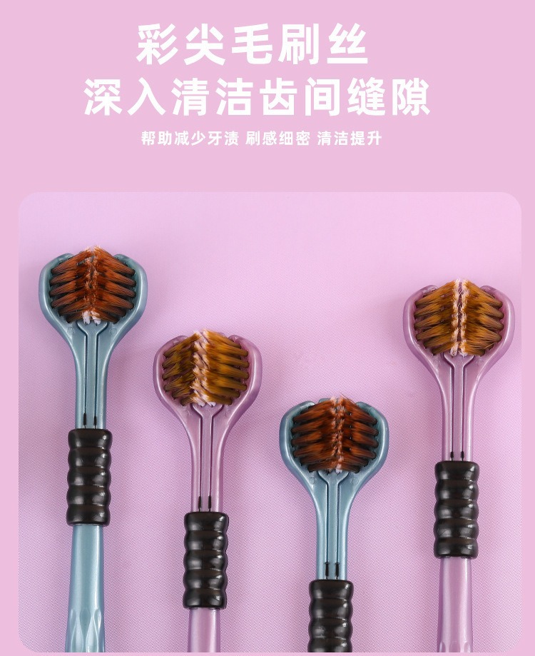 Three-sided soft-bristled adult three-dimensional toothbrush for scraping tongue coating, three-head 3D type household soft-bristled manual consignment wholesale pic 8