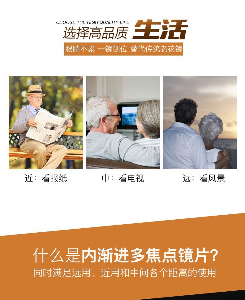 老花镜中老年高清老花眼镜高档女时尚超轻老人防蓝光辐射老光花镜详情5