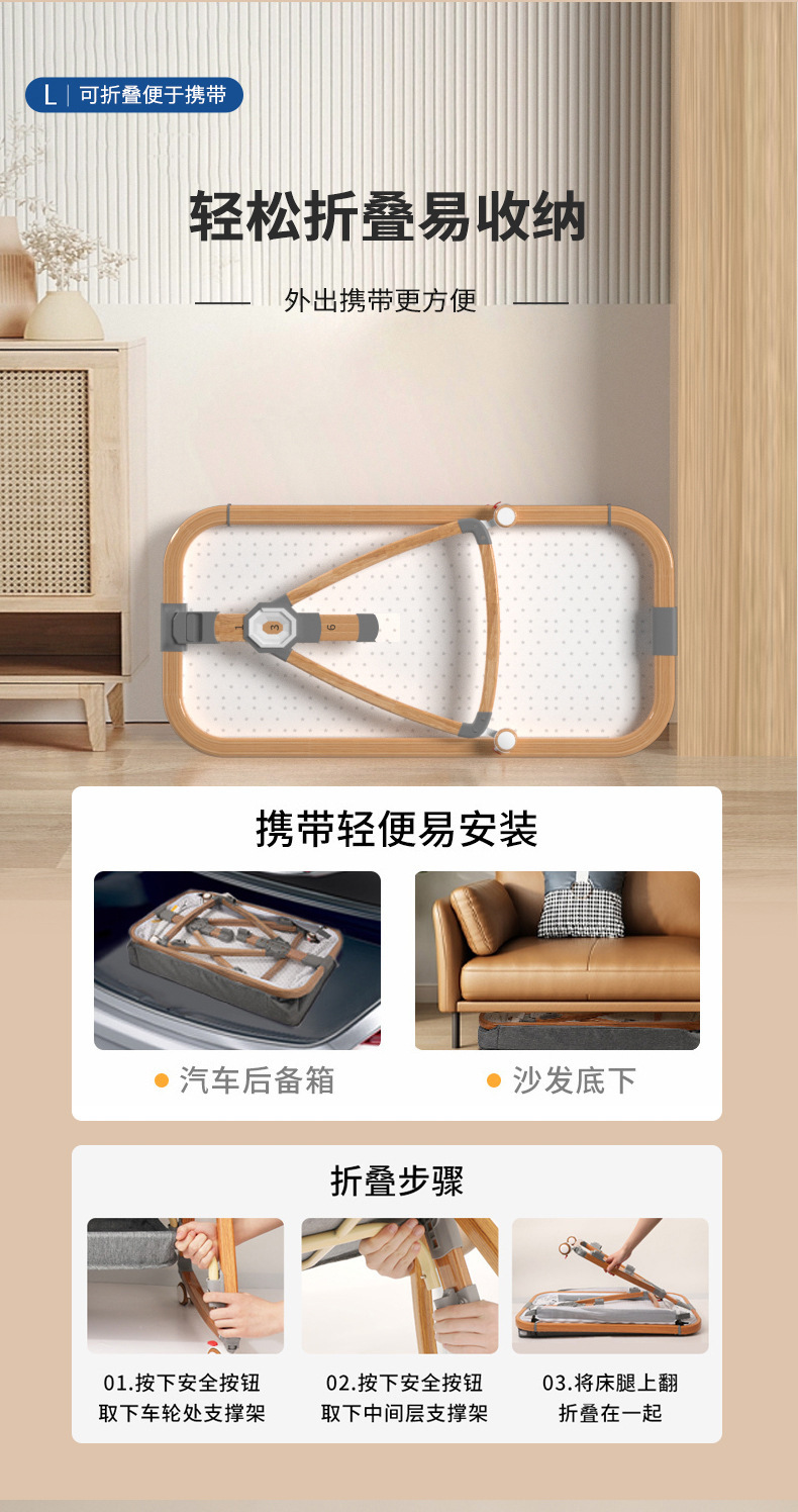 铝合金婴儿床可移动便携式摇篮床可折叠多功能bb床新生儿拼接大床详情13