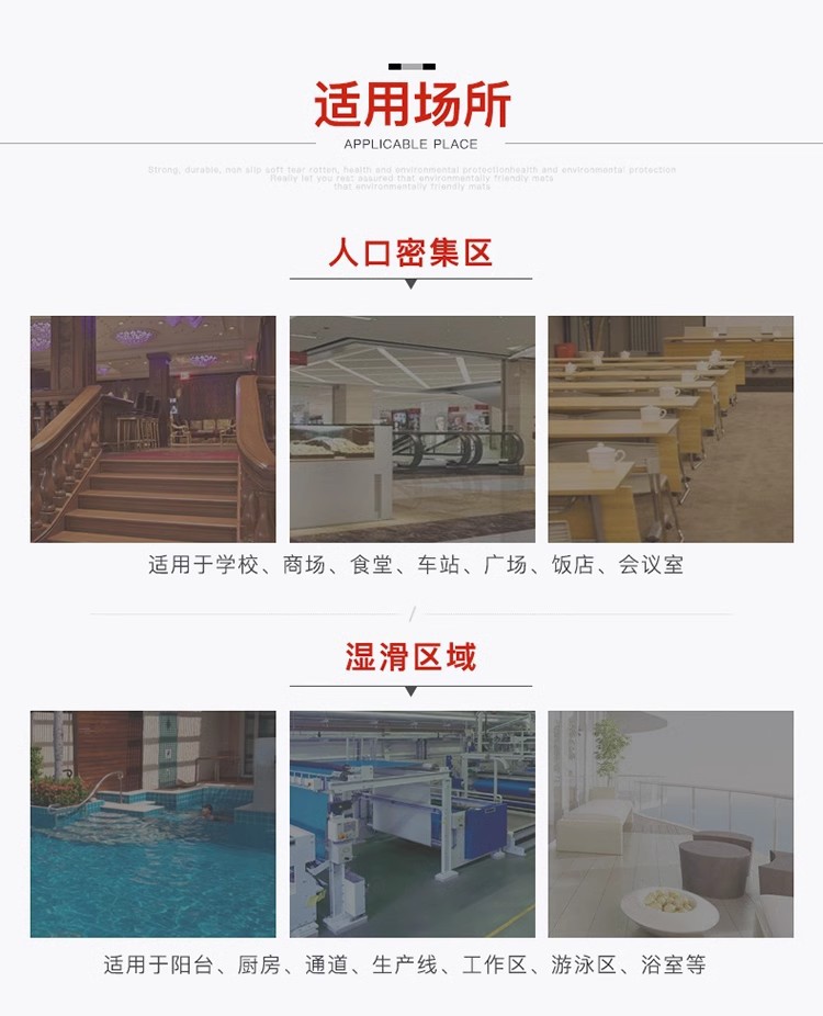 批发牛筋防滑垫PVC地垫子门垫厨房加厚防水塑料地毯车库地胶满铺详情10