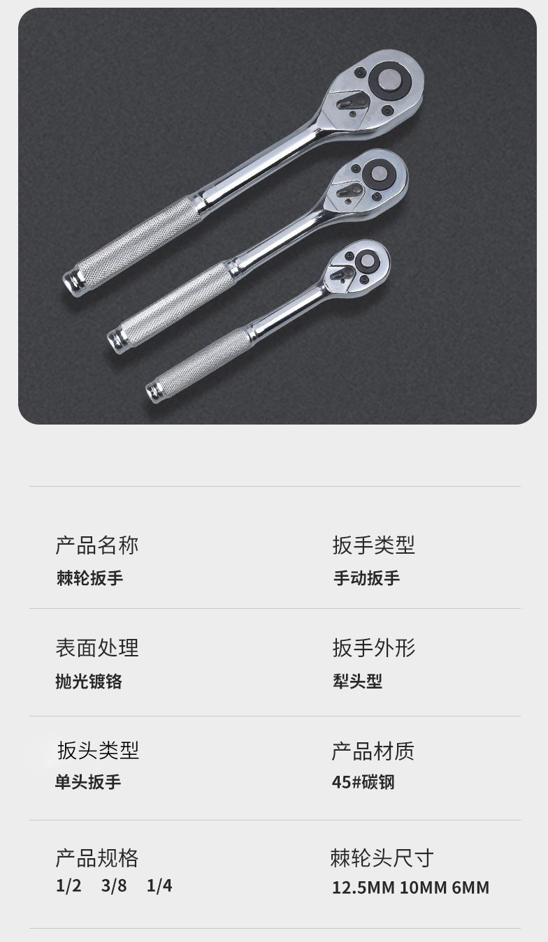 Single-head 24-tooth 45# carbon steel ratchet wrench for auto repair and maintenance, quick-disassembly labor-saving wrench, torque wrench pic 8