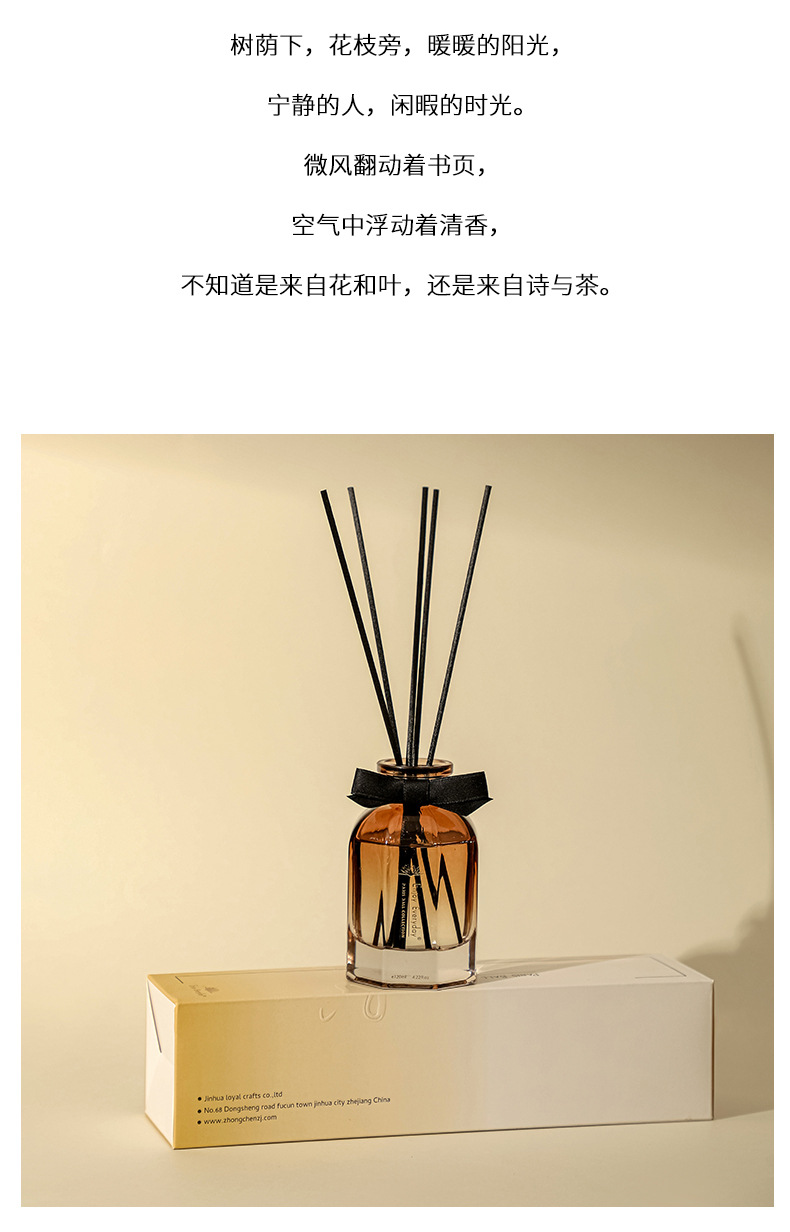 One-stop delivery of mid-to-high-end flameless aromatherapy essential oils for indoor and toilet deodorization, air fresheners, and bedroom fragrances pic 5