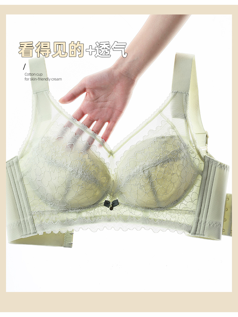 Non-magnetic lace latex plus-size lingerie, thin 0.2CM, large bust, small look, gathering adjustable bra, no underwire for women pic 10