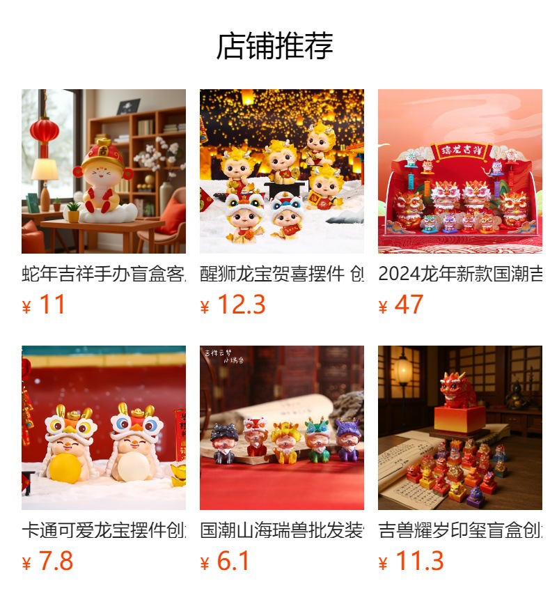 Home desktop ornaments, auspicious beast blind box figurines, illuminated resin handicrafts, festival and birthday gifts, dolls pic 1