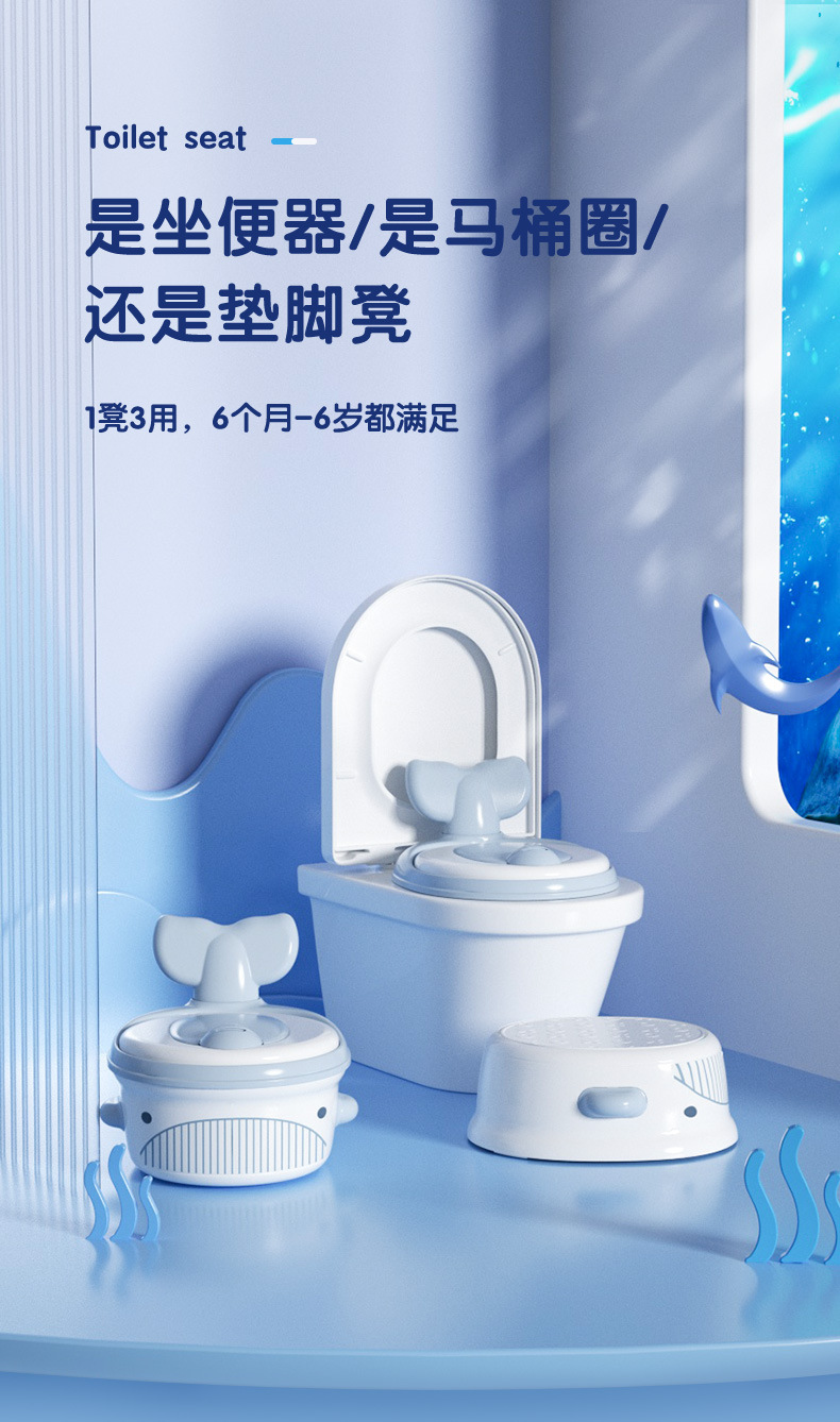 多功能三合一儿童马桶家用宝宝坐便器马桶圈垫脚凳训练儿童坐便盆详情1