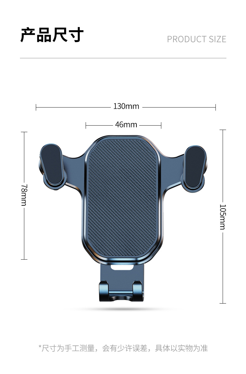 抖音同款重力车载手机支架车载导航支架汽车出风口挂钩印logo代发详情12
