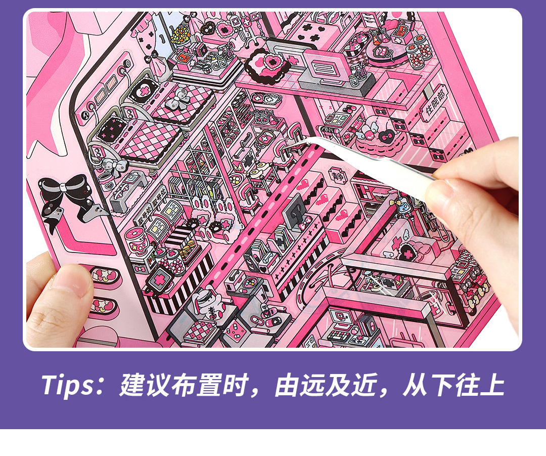 墨言Infeel.Me白卡造景贴纸今日营业中第十四弹微缩立体国潮趣味详情13