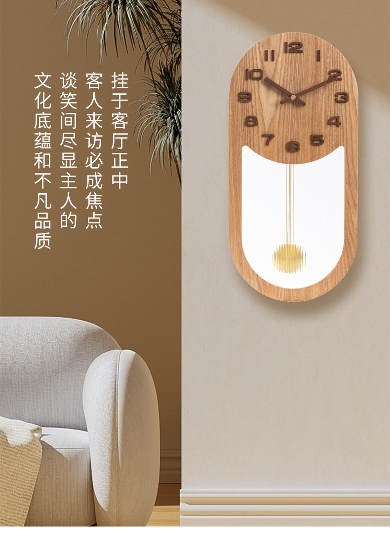 New Chinese-style wooden swing wall clock: Lu Yu Shi Er Time Window Fat 8 Chinese Style Silent Swing Clock pic 15