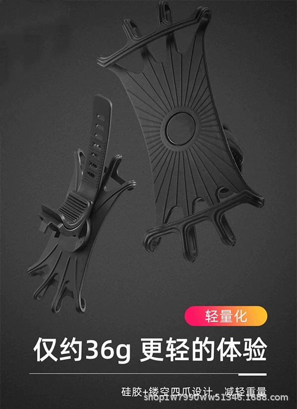 自行车手机专用支架减震防滑硅胶绑带支架骑行山地公路车导航支架详情6