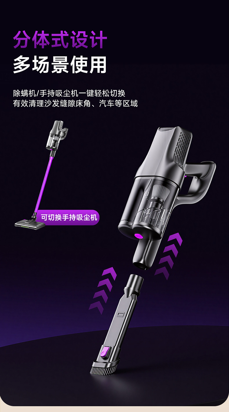 除螨仪家用手持款吸尘器二合一车载宿舍紫外线杀菌无线吸尘器详情14