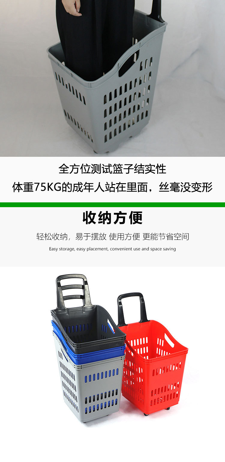 Wholesale large shopping mall shopping baskets 70L large capacity trolley baskets, four-wheel plastic shopping baskets, plastic baskets direct sales pic 10