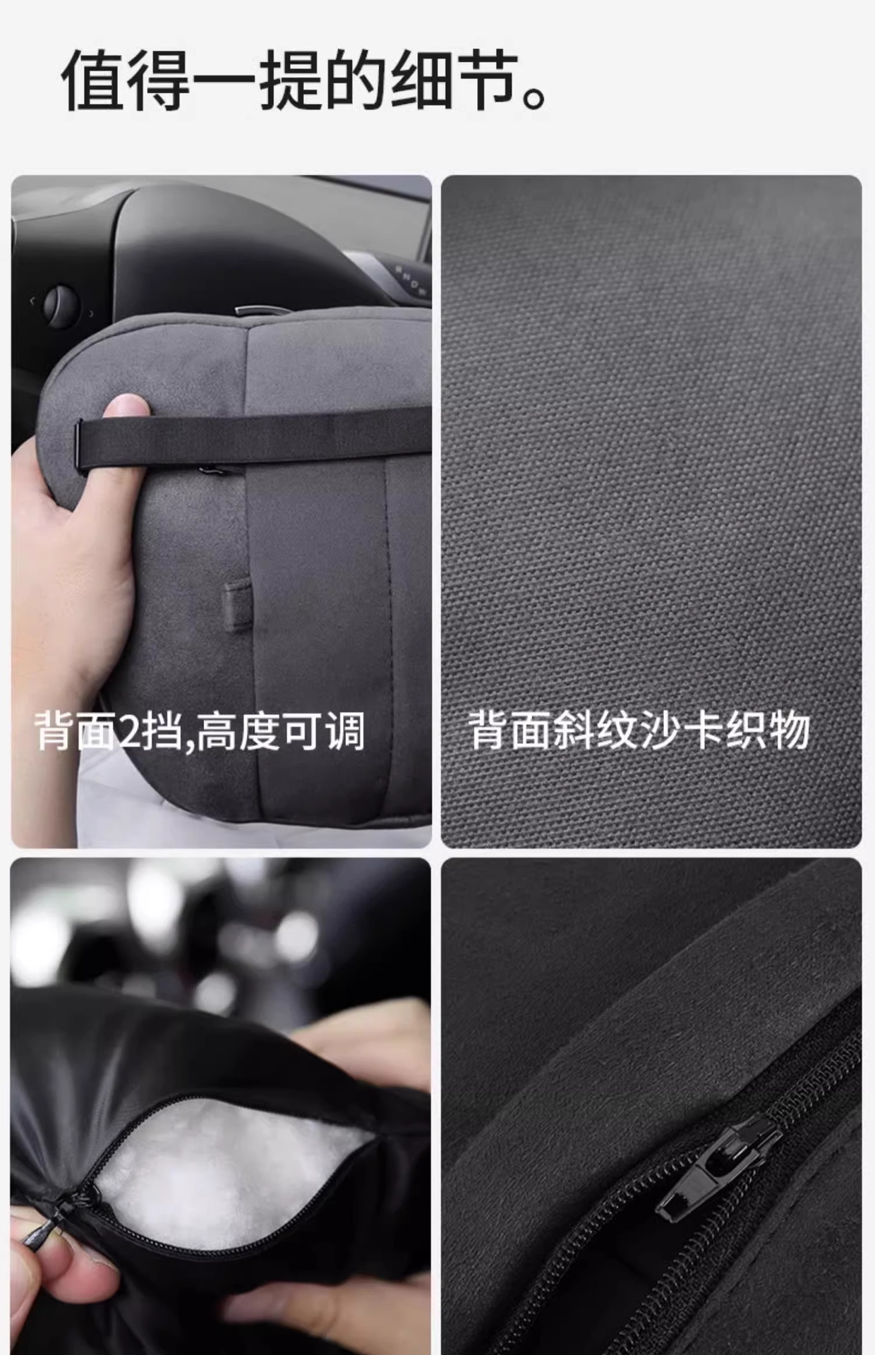 通用型汽车头枕麂皮绒车载腰靠护颈枕冲孔透气座椅靠枕一套装详情20