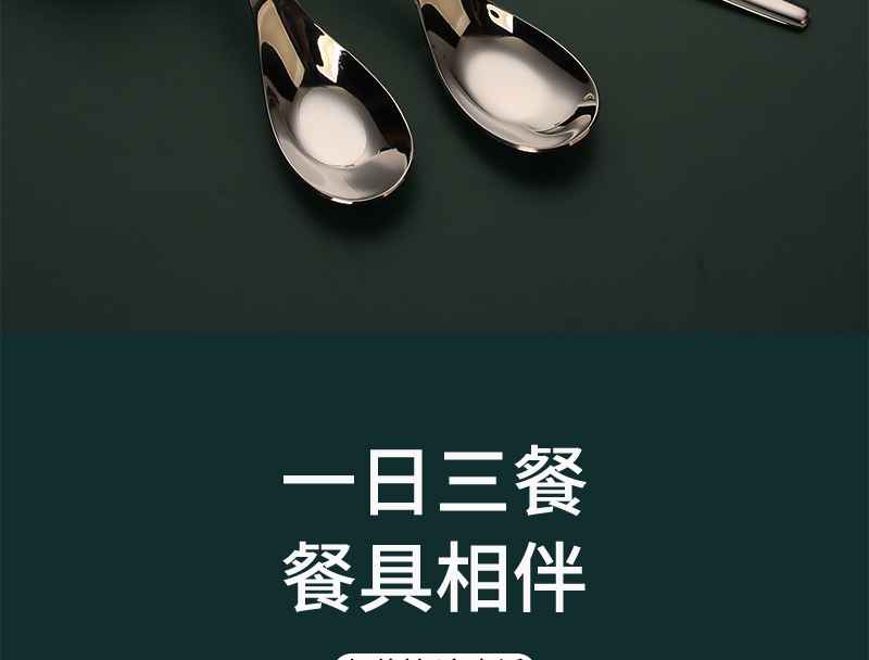 304勺子批发勺子316不锈钢汤勺家用调羹小餐勺商用超市货源平底勺详情3