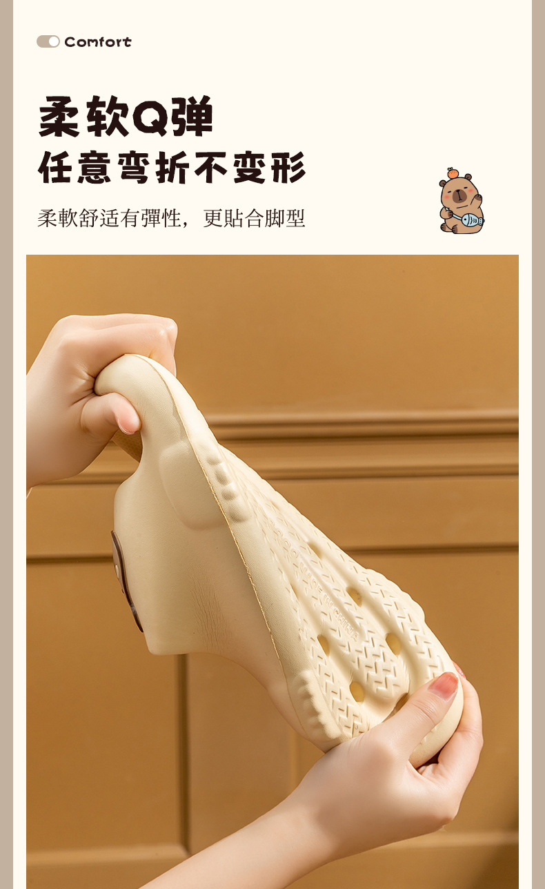 卡皮巴拉拖鞋女款2025新款夏季外穿可爱软厚底踩屎感室内家居防滑详情8