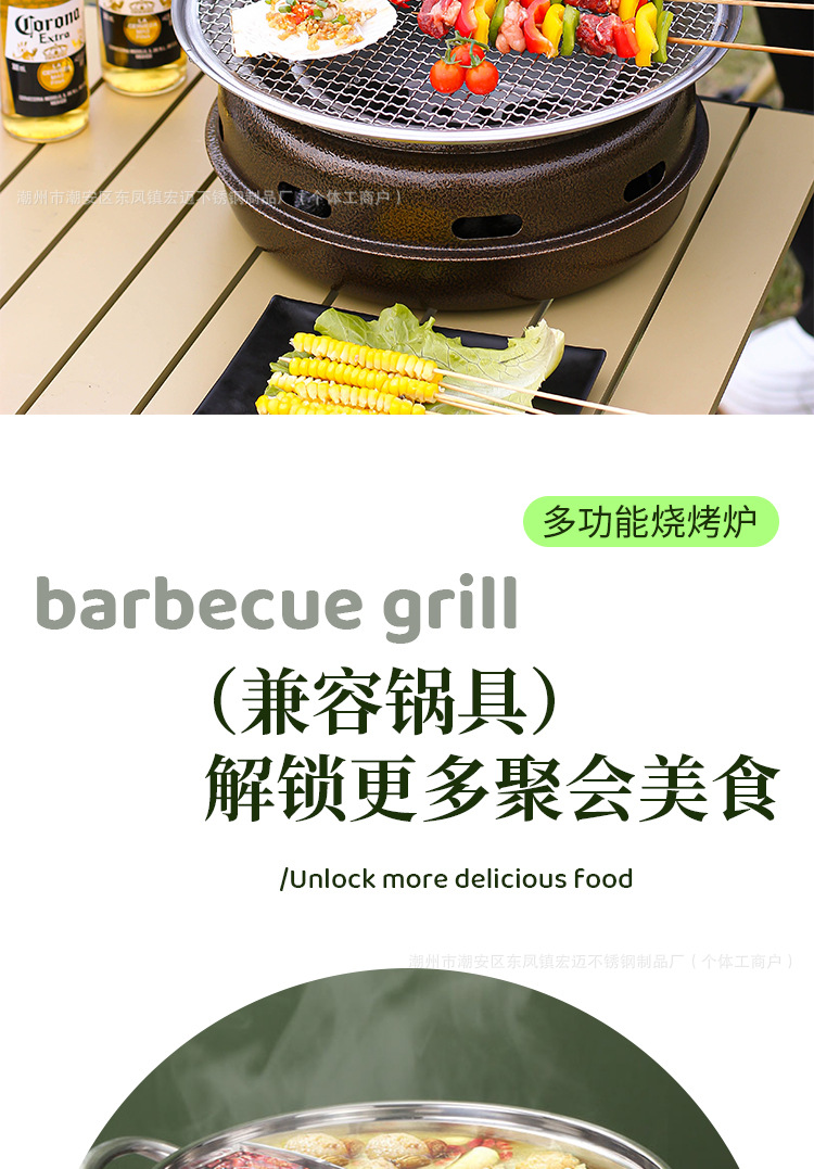 韩式家用烧烤炉商用木炭烤肉炉日式室内无烟烤架圆形户外露营碳炉详情12