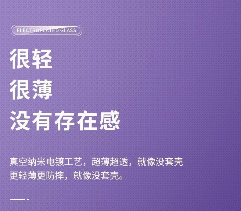 适用iPhone16手机壳透明PC电镀无边框苹果15自带镜头膜全包硬壳套详情46