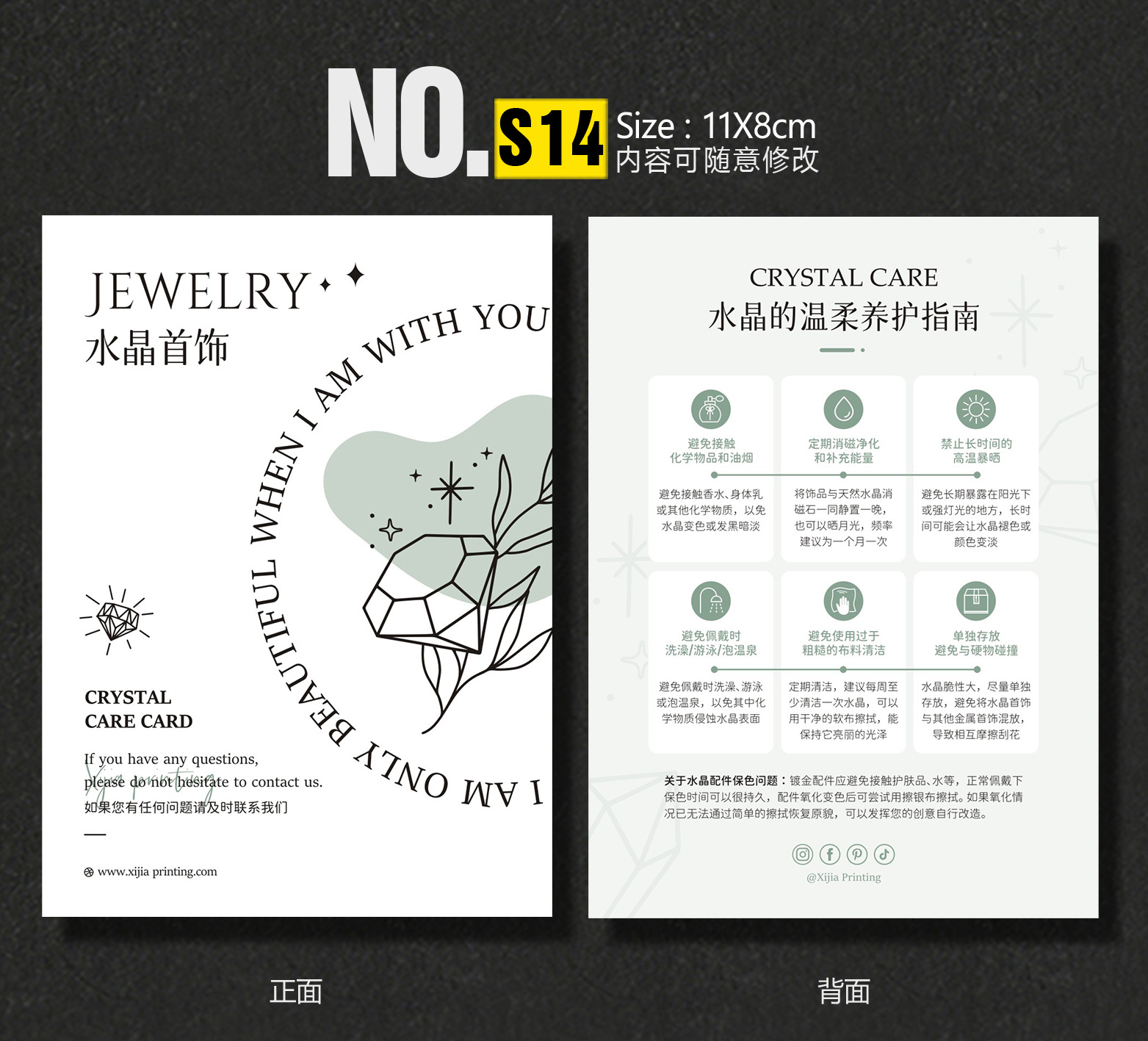 S14-深.jpg