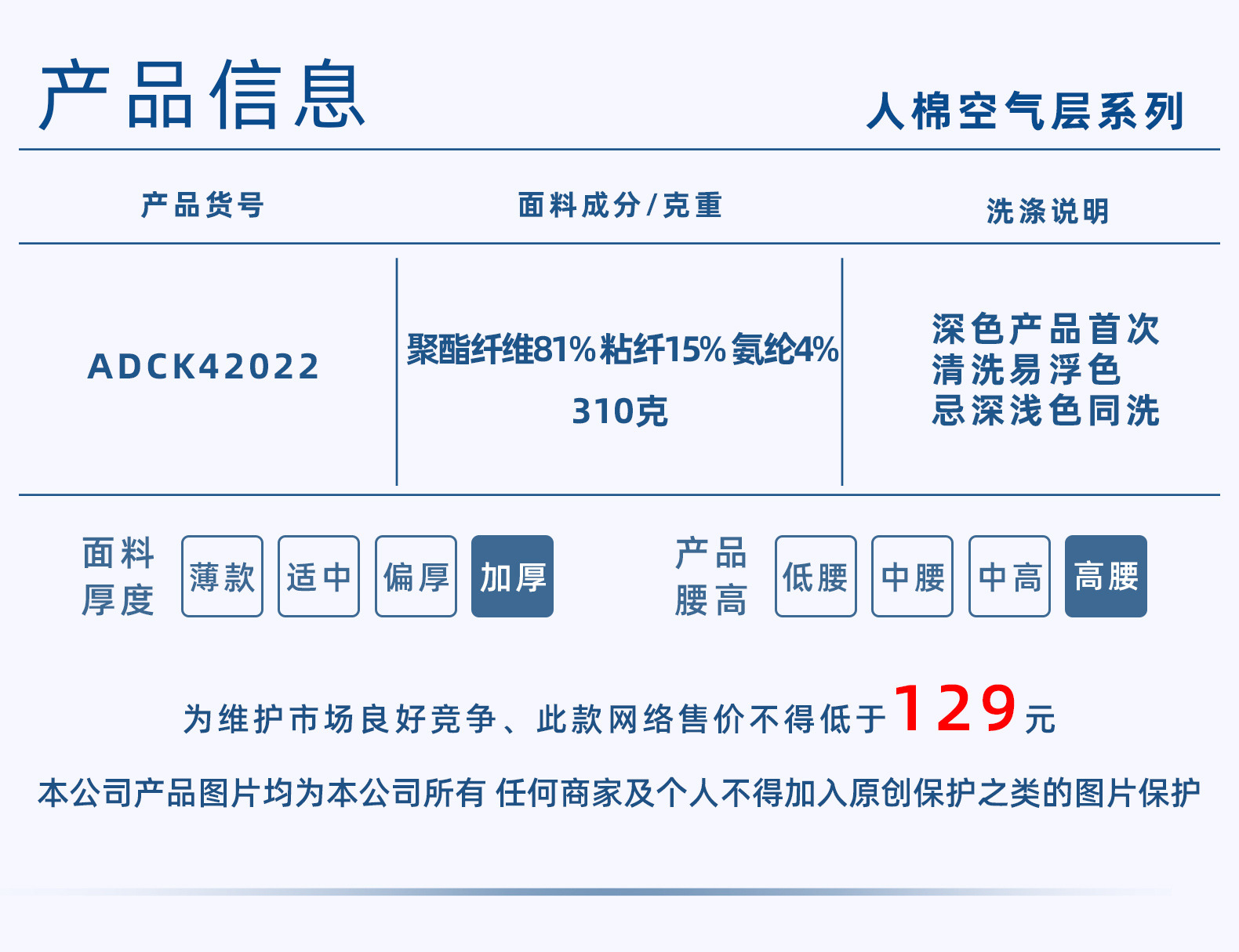 爱度新款抽绳直筒运动裤高腰百搭宽松休闲裤阔腿显瘦健身运动长裤详情5