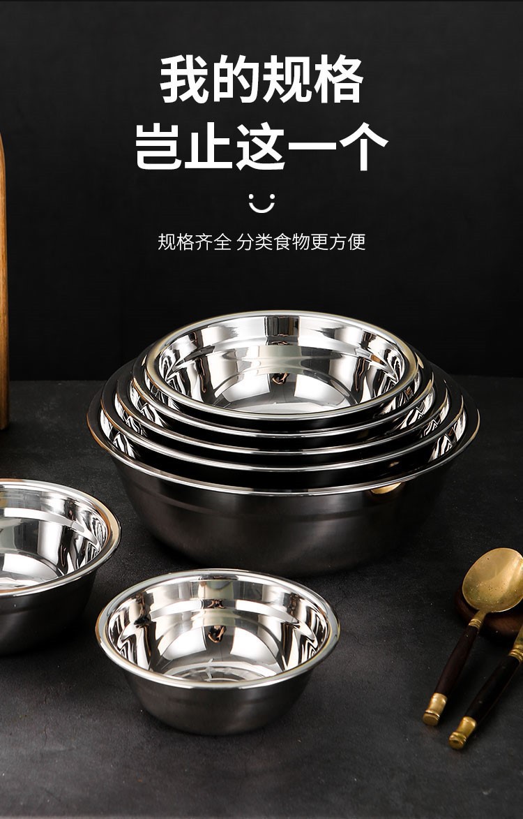 304无磁201不锈钢汤盆加深加厚家用洗菜盆味斗多用食堂汤碗码斗详情9