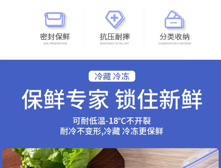 收纳盒大容量食品保鲜盒塑料商用四面扣泡菜盒冰箱冷藏专用密封盒详情3