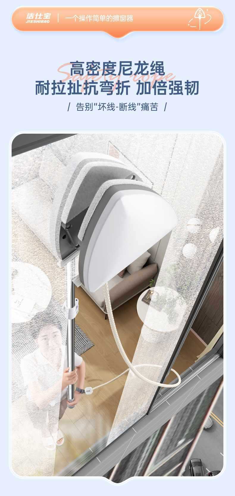 清洁家用擦洗工具家政高层双面擦玻璃保洁玻璃刮窗外其他塑料汽车详情9