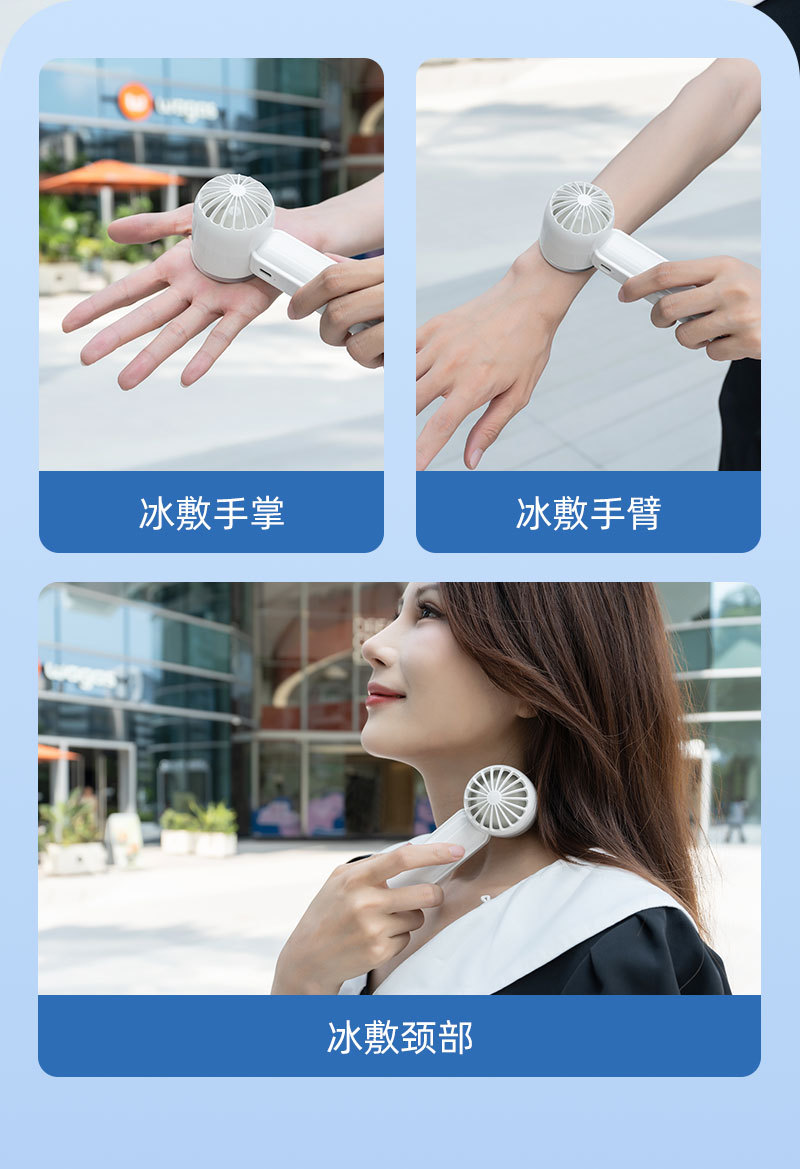 2025年新款手持风扇高速暴力户外充电迷你便携式usb手持小风扇详情5