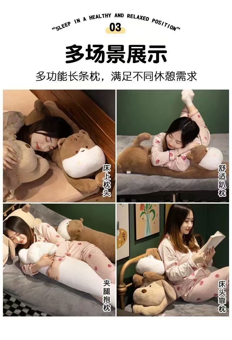 可爱长条狗狗枕头睡觉女生侧睡夹腿娃娃趴狗玩偶床上毛绒玩具礼物详情6