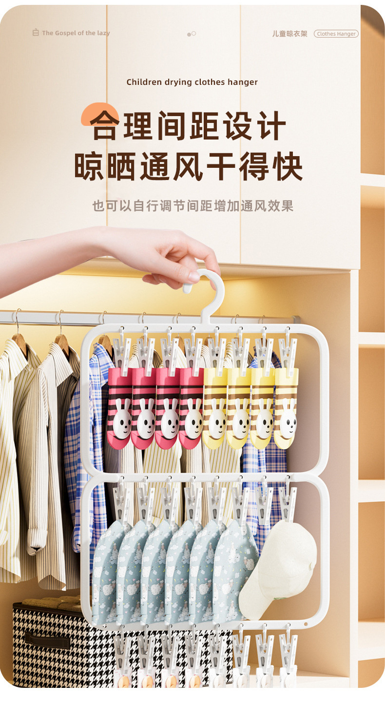 宝宝婴儿衣架家用衣柜无痕收纳袜夹多功能挂衣架多夹子塑料晾晒夹详情11